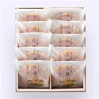 花橘 10個入り
