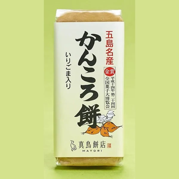 真鳥餅店のかんころ餅（大 290g・いりごま）　1本