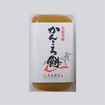 真鳥餅店のかんころ餅（125g・プレーン）　1本
