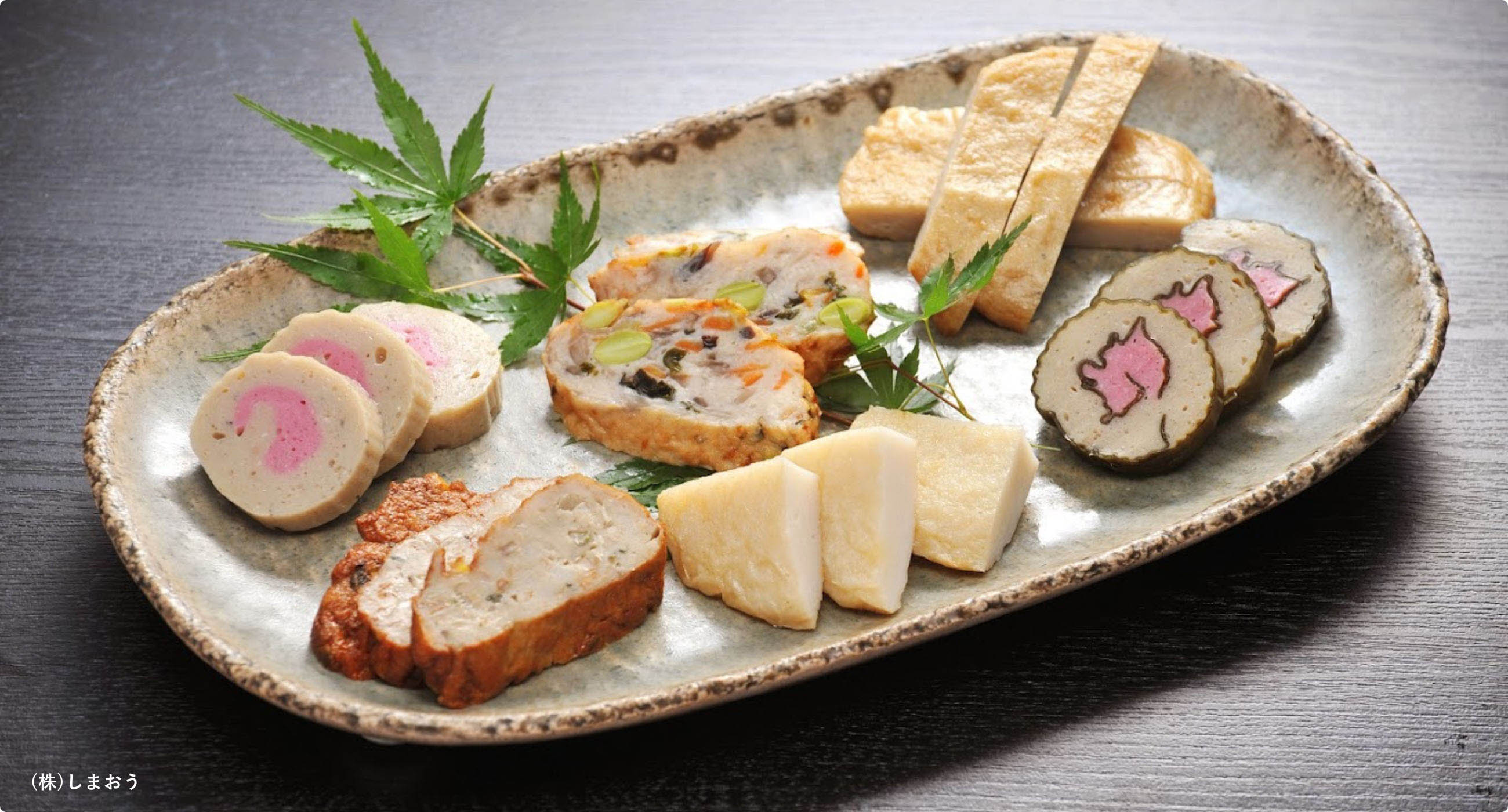 水産品・魚介類