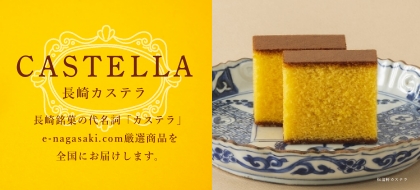 CASTELLA