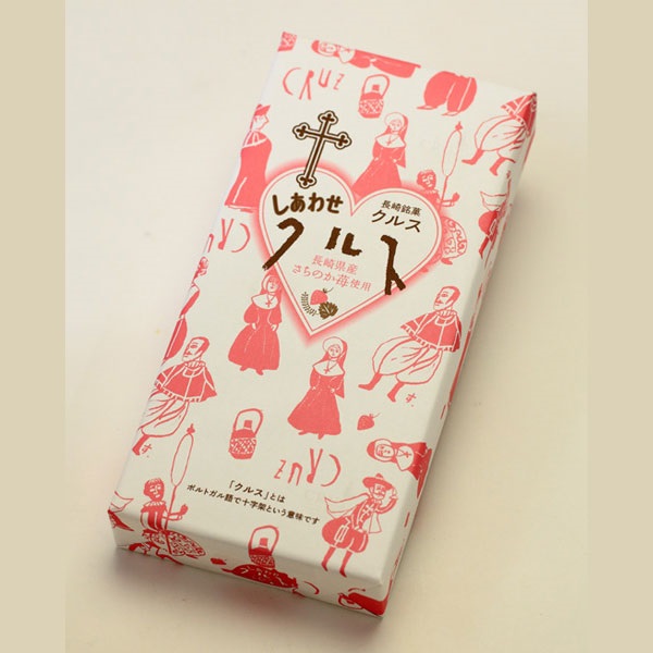 長崎銘菓　しあわせクルス　12枚　箱入
