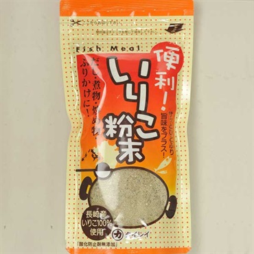 便利！いりこ粉末
