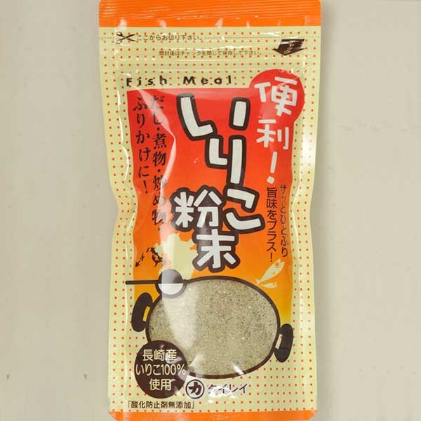 便利！いりこ粉末