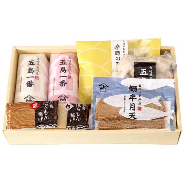 【五島がごちそう】五島蒲鉾詰合せ　GK-35