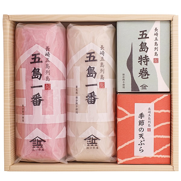 【五島がごちそう】五島蒲鉾詰合せ　GK-30