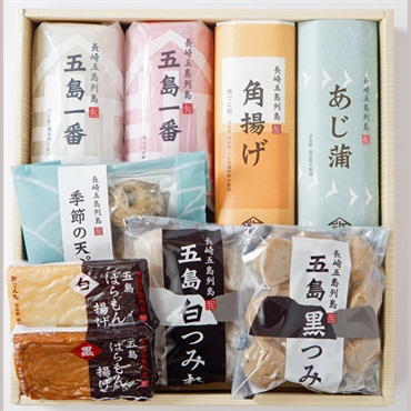 【五島がごちそう】五島蒲鉾詰合せ　GK-40