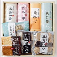 【五島がごちそう】五島蒲鉾詰合せ　GK-40