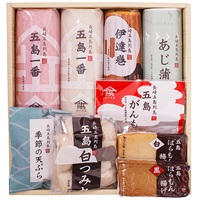 【五島がごちそう】五島蒲鉾詰合せ　GK-50