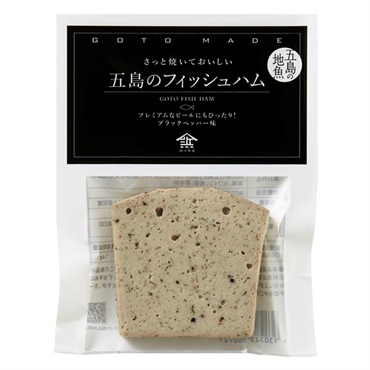 【五島がごちそう】五島のフィッシュハム×５袋