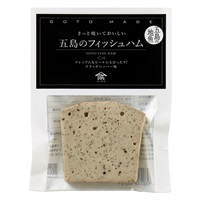 【五島がごちそう】五島のフィッシュハム×５袋