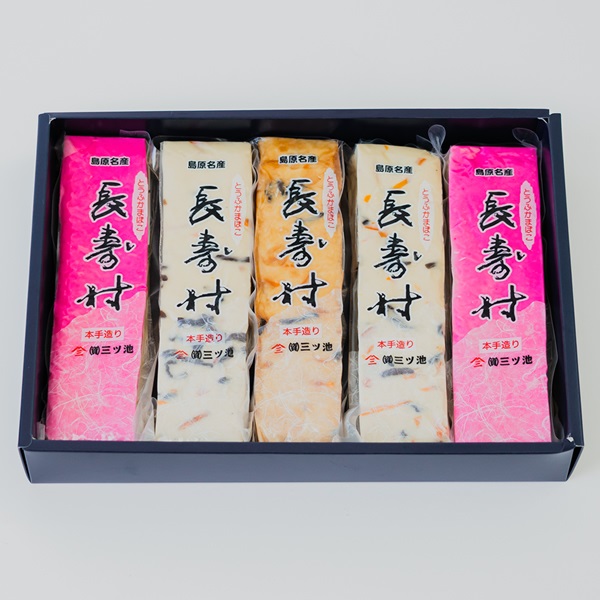 【長崎島原名産】とうふ蒲鉾『長寿村』三昧セット①　MK101