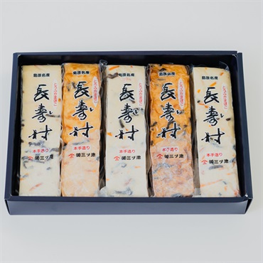 【長崎島原名産】とうふ蒲鉾『長寿村』三昧セット②　MK102