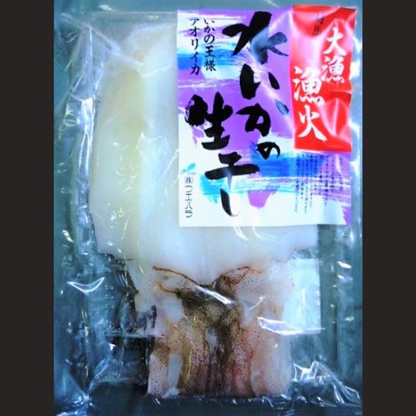 対馬水いか生干し（約800～900g）