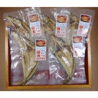 骨まで食べるかます開き 5枚セット