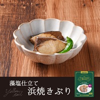 FISH COOK BOOK 浜焼きぶり