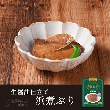 FISH COOK BOOK 浜煮ぶり