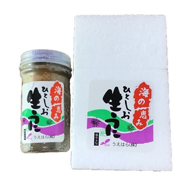 一汐紫生うに（RU-3）
