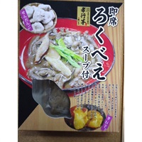 即席ろくべえスープ付き