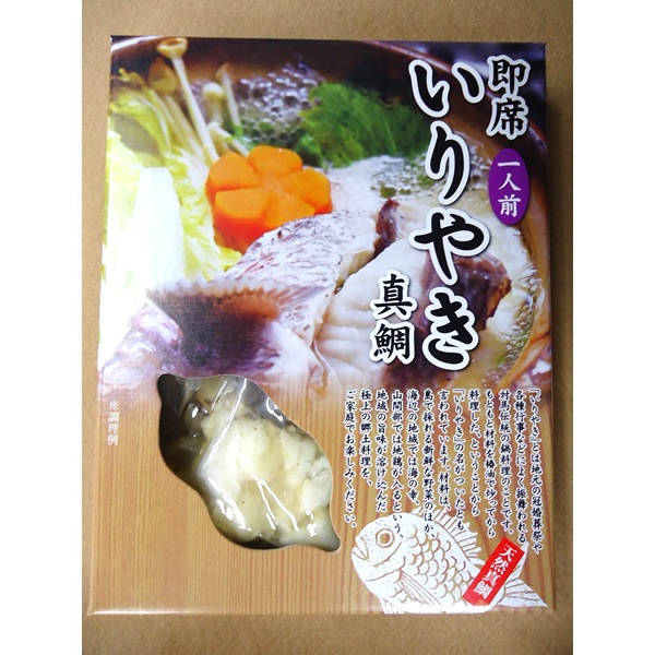 即席いりやき（真鯛）スープ付き