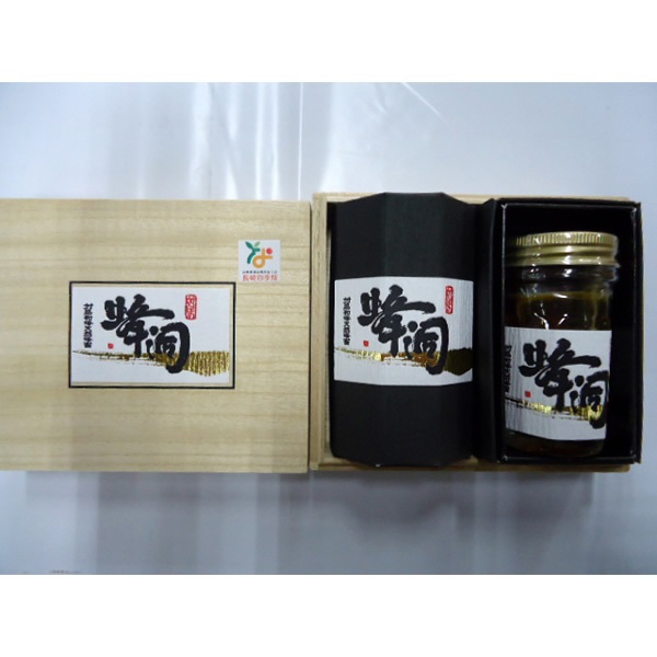 対馬和蜂天然はちみつ「蜂洞」50g×2本セット（TH-50W）
