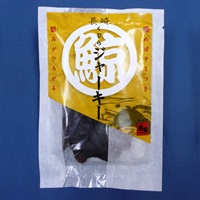 長崎鯨ジャーキー（プレーン）　20g入