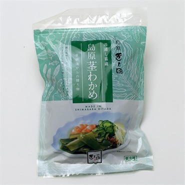 塩蔵　島原茎わかめ（250g）