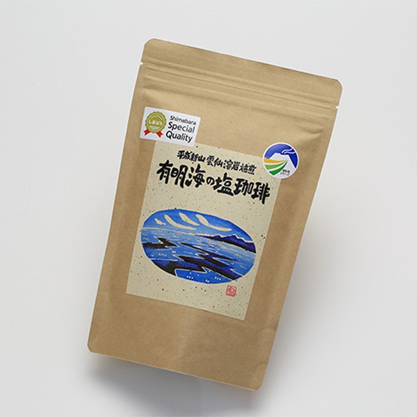 平成新山雲仙溶岩焙煎　有明海の塩珈琲（ドリップ）（7g×4P）