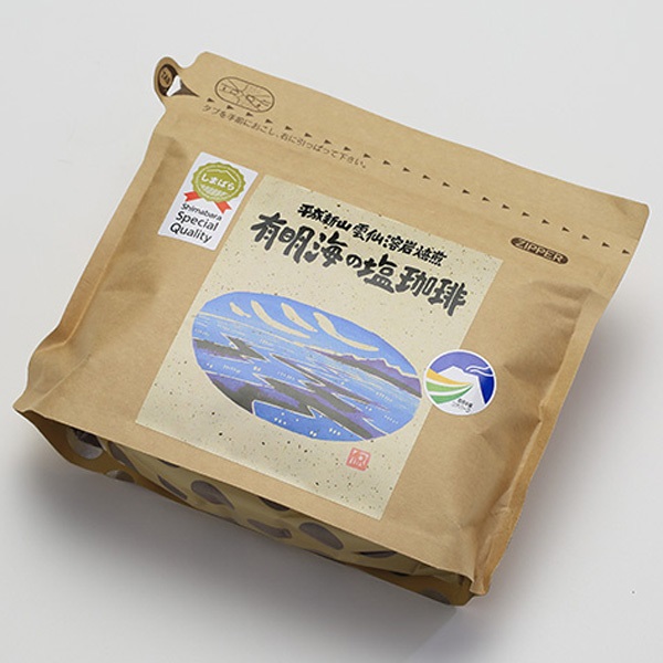 平成新山雲仙溶岩焙煎　有明海の塩珈琲（レギュラー）（200g）