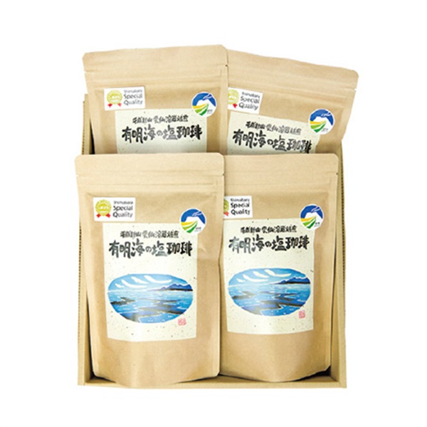 平成新山雲仙溶岩焙煎　有明海の塩珈琲　ドリップセット