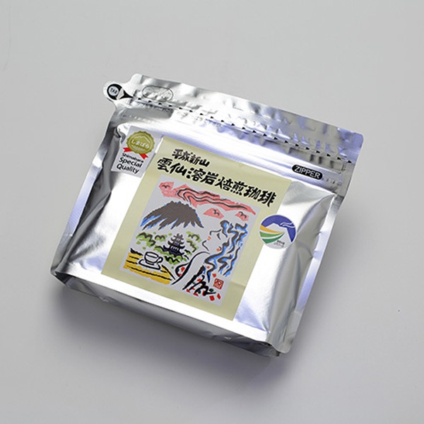 平成新山雲仙溶岩焙煎珈琲　レギュラー（200g）