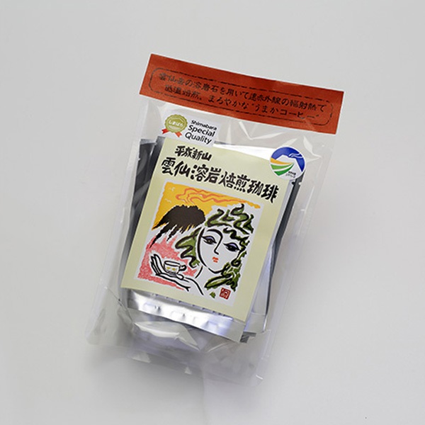 平成新山雲仙溶岩焙煎珈琲　ドリップ（7g×4P）
