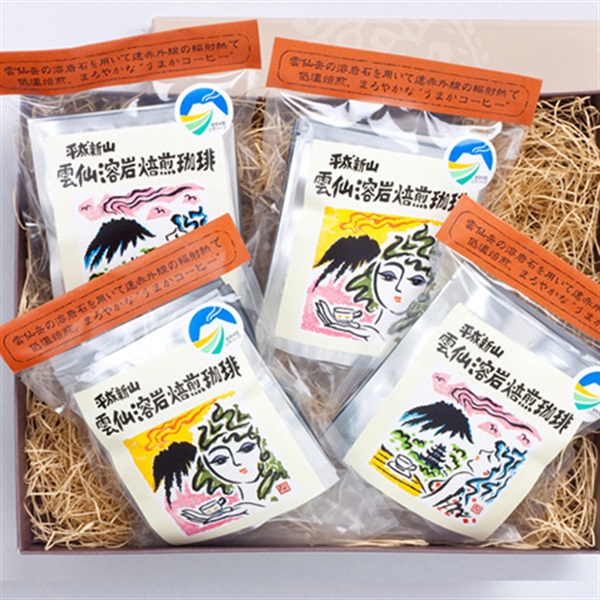 平成新山雲仙溶岩焙煎珈琲　ドリップセット（4個入）GA