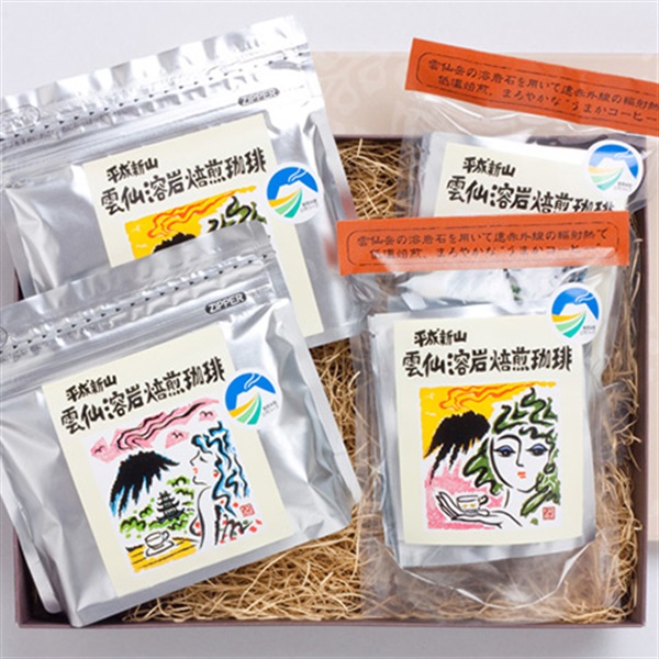 平成新山雲仙溶岩焙煎珈琲　ドリップ＆レギュラーセット　GB