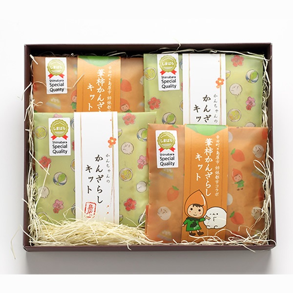 島原かんざらしキット　詰合せ