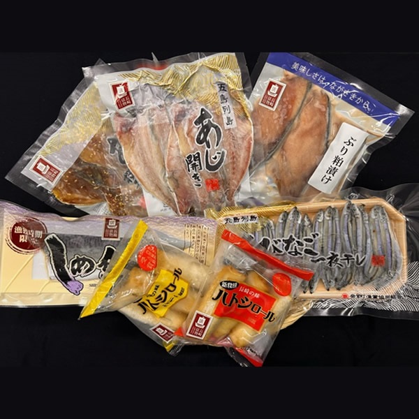 長崎俵物　詰合せ塩干品KEN「B」