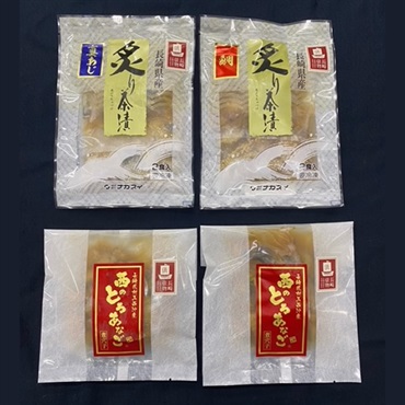 長崎俵物　西のとろあなご（80ｇ）×2・茶漬け（50ｇ）×4　詰め合わせ