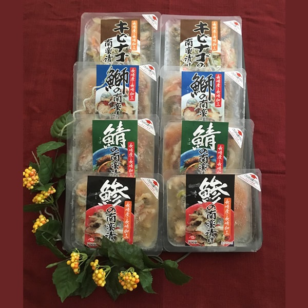 長崎南蛮漬け詰合せ