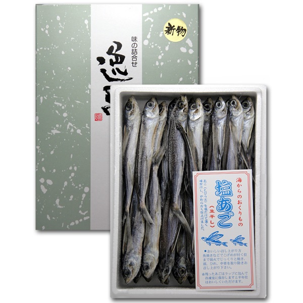 平戸塩あご一夜干し（大）　1kg　箱入