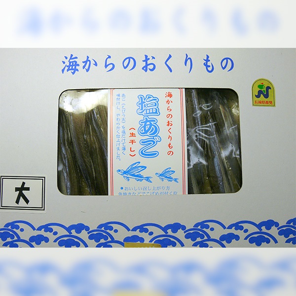 平戸塩あご一夜干し（大）　500g　箱入