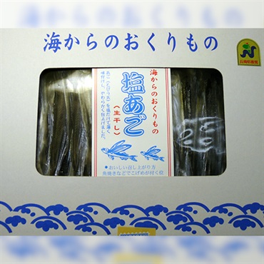 平戸塩あご一夜干し（小）　500g　箱入