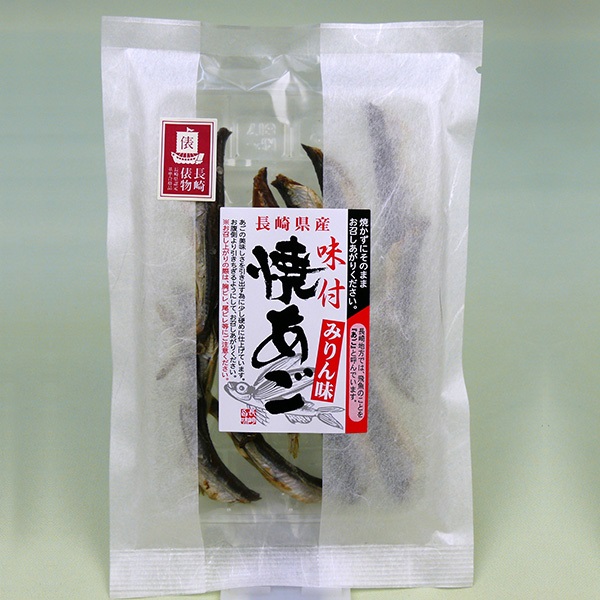 【長崎俵物認定】味付焼あご（みりん味）50g　袋入