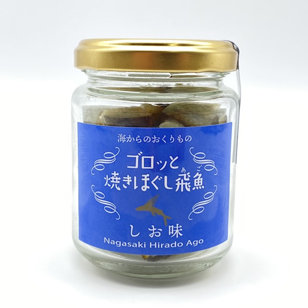 ゴロッと焼きほぐし飛魚　35g