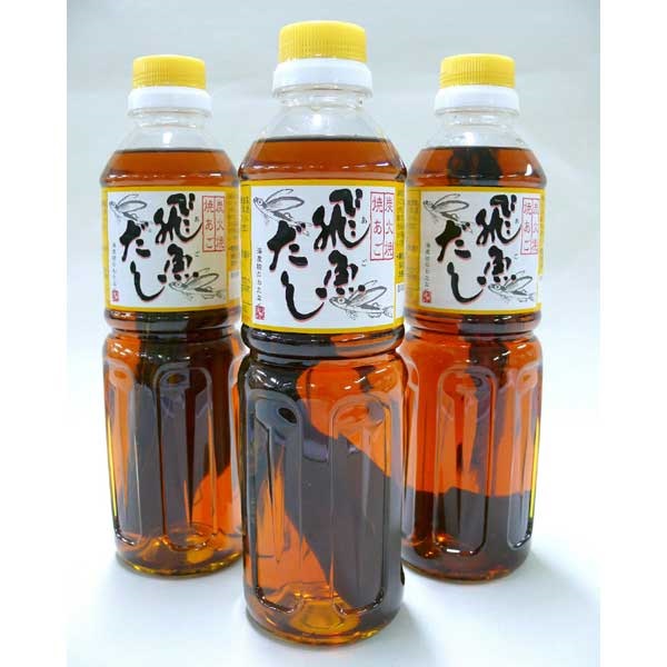 飛魚だし　3本セット