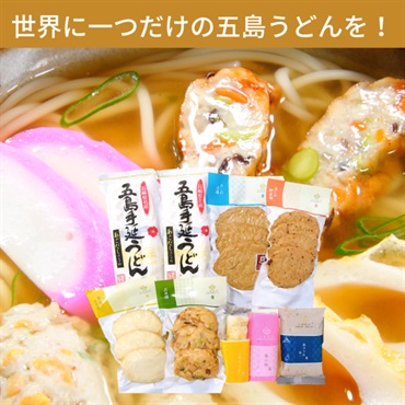 練ト麺（ねりとめん）