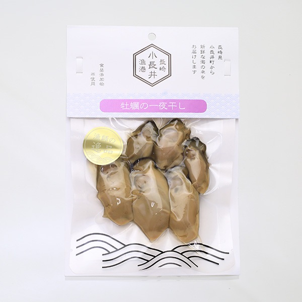 小長井牡蠣の一夜干し