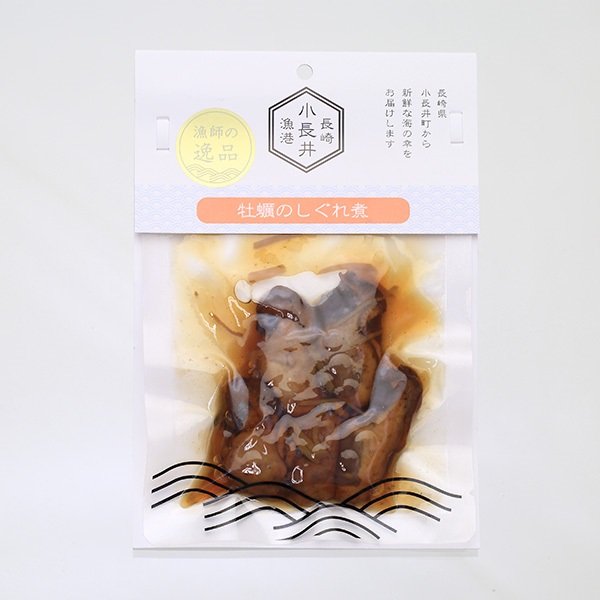 小長井牡蠣のしぐれ煮