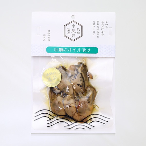 小長井牡蠣のオイル漬け