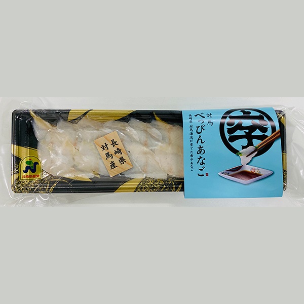 対馬産べっぴん穴子刺身