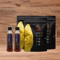 【贈答用】クエだしの素2本と本クエだし3袋